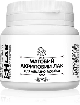 Акриловий Лак для Алмазної Мозаїки SHLab (Матовий 50мл) (31773)
