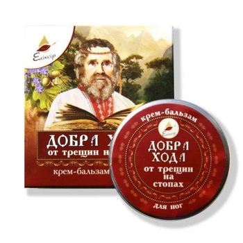 Крем–бальзам Еліксир "Добра ходу" від тріщин (1230868749)