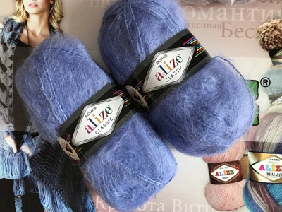 Турецька пряжа для в'язання Alize MOHAIR CLASSIC (Мохер класик) -40 блакитний