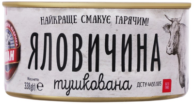 Мясная консерва Алан Говядина тушенная 338 г (4823036501527)