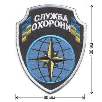 Нарукавний шеврон СЛУЖБА ОХОРОНИ Троянда вітрів (13451)