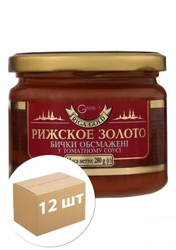 Бички обсмажені (у томатному соусі) скло ТМ "Riga Gold" 280г упаковка 12шт (89735)