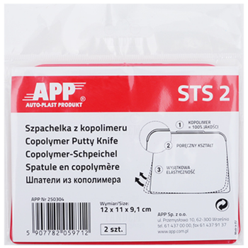 Лопатки пластиковые | APP STS 2 | 2 шт.