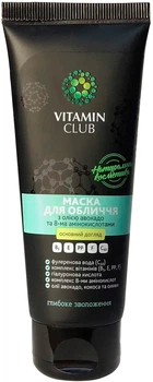Маска для обличчя з маслом авокадо та 8-ма амінокислотами VitaminClub 75ml (848516-769449-2)