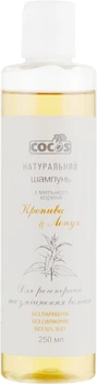 Шампунь из мыльного корня "Крапива & Лопух" Cocos 250ml (652111-1113803-2)