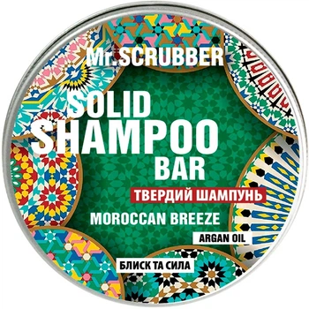Твердый шампунь Mr.Scrubber Moroccan Breeze Shampoo 70g (70 г) (707570-634722-2)