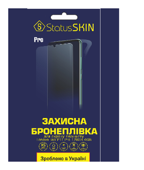 Захисна плівка StatusSKIN Pro на екран Lenovo Tab P11 Pro 128GB 4GB