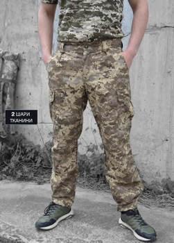 Тактичні штани бавовна ZM Піксель 56 (id292r56)