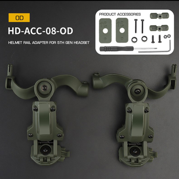 Комплект креплений активных наушников Earmor HD-ACC-08-BK / Howard Leight / TAC-SKY на шлем Зелёный