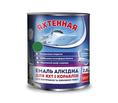 Эмаль алкидная ТМ " Яхтенная" 2.8 кг Зеленая