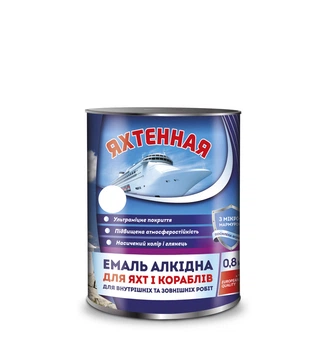 Эмаль алкидная ТМ " Яхтенная" 0.9 кг Белая