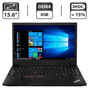 Ноутбук Lenovo ThinkPad E585 / 15.6" TN / Ryzen 3 2200U (2(4) ядра по 2.5-3.4 GHz) / 8GB DDR4 / 500GB HDD / Radeon Vega 3 Graphics / WebCam / HDMI / Win10 Pro б/у