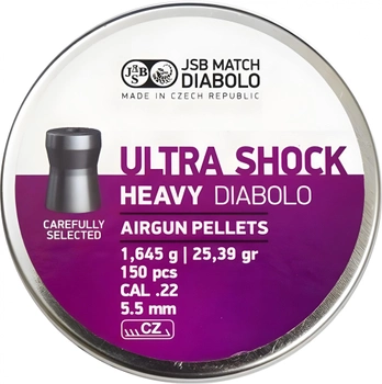Пули JSB Heavy Ultra Shock 5.50мм, 1.645г, 150шт