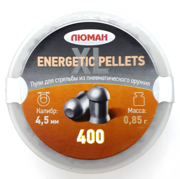 Кулі Люман 0.85 м Energetic pellets XL 400 шт/нчк