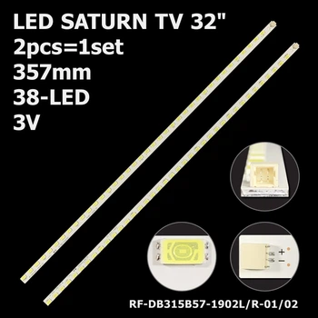 LED підсвітка SATURN TV 32" RF-DB315B57-1902L-01 RF-DB315B57-1902R-02 32HME8000R35 2pcs=1set