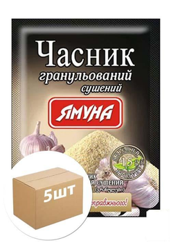 Чеснок гранулированный ТМ "Ямуна" 15г упаковка 5шт (105268)