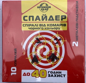 Спайдер спирали 10 шт средство от комаров на улице и в помещении (58845)