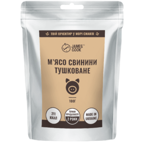 М'ясо свинини тушковане, 100 г, James Cook