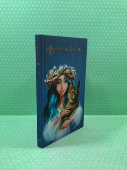 Щоденник Мавки. Зима. Ранок
