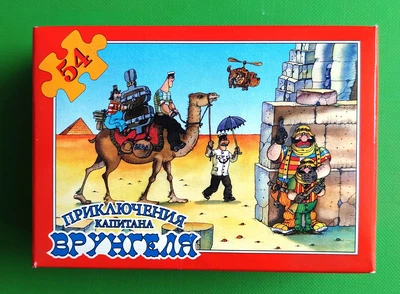 Пазлі Castorland. 54 елементи. Мультфільми
