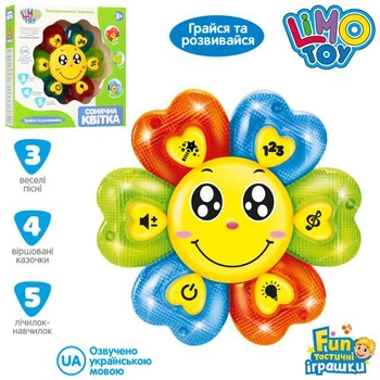 Музична іграшка «Квітка» 11,5см LIMO TOY на батарейках (FT0014)
