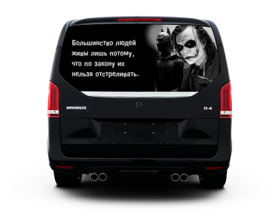 Наклейка на заднее стекло ARB 3D TUNING STUDIO Джокер 5 1480х700х0.18мм