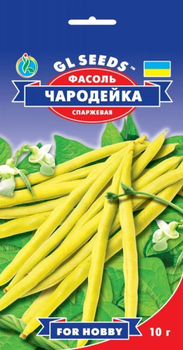 Семена Фасоль Чародейка, спаржевая, 10 г (GL Seeds)