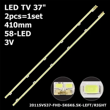 LED підсвітка TV 37" 58-led 2011SVS37-FHD-5K6K6.5K-LEFT 2011SVS37-FHD-5K6K6.5K-RIGHT JVG4-370SMA-R3 2pcs=1set