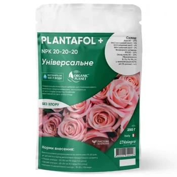 Комплексне добриво Плантафол (Plantafol) листове підживлення 20-20-20 ріст плодів 250 г / 250 г