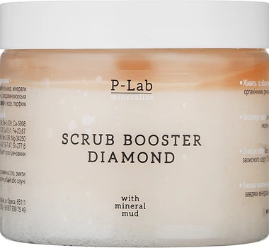 Скраб-бустер для тела с минералами Куяльника и ароматом - Pelovit-R Mineralize Diamond Scrub Booster 700g (700g) (957052-1217153-2)