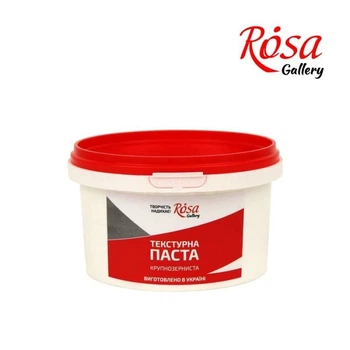 Текстурная крупнозернистая паста 280мл, ROSA Gallery 00000109