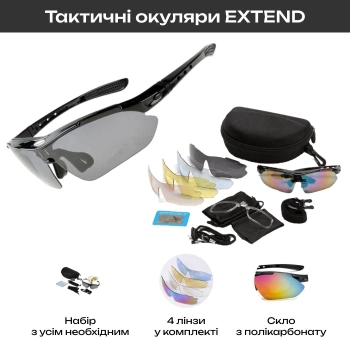 Захисні тактичні окуляри Extend, антивідблиски та протитуманні з діоптріями + 4 комплекта лінз