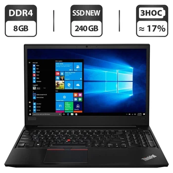 Ноутбук Lenovo ThinkPad E585 / 15.6" TN / AMD Ryzen 3 2200U (2(4) ядра по 2.5-3.4 GHz) / 8GB DDR4 / 240GB SSD NEW / Radeon Vega 3 Graphics / WebCam / HDMI / Win 10 Pro б/у
