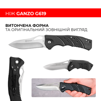 Ніж складний Ganzo G619