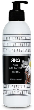 Пена для ванн "Ваниль" Яка 300ml (805739-726283-2)