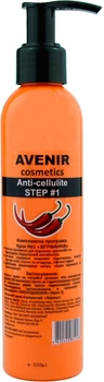 Антицеллюлитный массажный крем с разогревающим эффектом "Перец" Avenir Cosmetics 200ml (849902-773031-2)