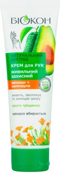 Крем для рук Авокадо + Календула Натуральний догляд Біокон 90ml (678135-597313-2)