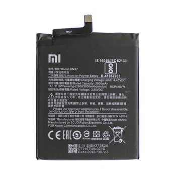 Аккумулятор Xiaomi BN37