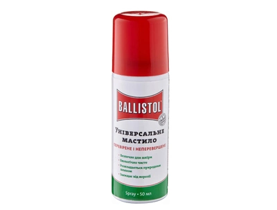 Масло оружейное Ballistol 50 ml