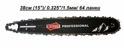 шина Winzor Professional 38 см + ланцюг Oregon 21LPX064E