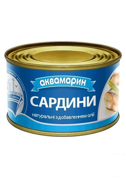 Сардина натуральна (з додаванням олії) "Аквамарин" 230г (96605)