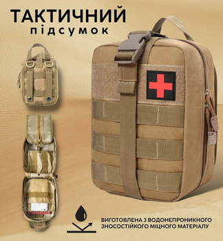Медичний підсумок Койот аптечка для сброса