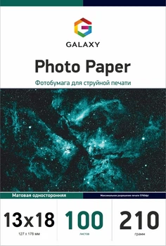 Фотобумага Galaxy 13х18 (100л) 210г/м2 Матовая (GAL-5RMC210-100)