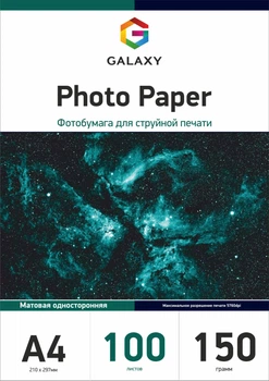 Фотопапір Galaxy A4 (100л) 150г/м2 Матова (GAL-A4MC150-100)