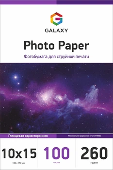 Фотобумага Galaxy 10x15 (100л) 260г/м2 Глянцевая (GAL-A6HG260-100)