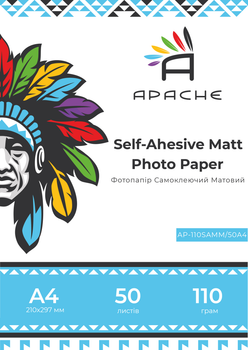 Фотобумага Apache A4 (50л) 110г/м2 Самоклейка матовая (AP-110SAMM/50A4)
