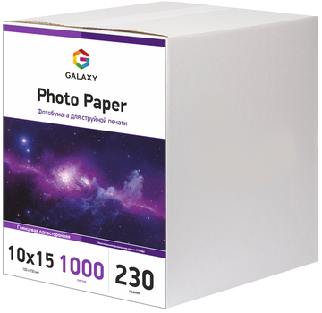 Фотобумага Galaxy 10x15 (1000л) 230г/м2 Глянцевая (GAL-A6HG230-1000)