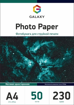 Фотопапір Galaxy A4 (50л) 230г/м2 Матова (GAL-A4MC230-50)
