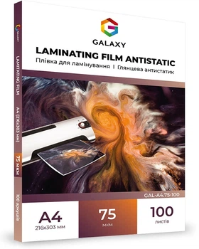 Пленка для ламинирования Galaxy А4 100 шт/уп 75 мкм Глянцевая (GAL-A4.75-100)