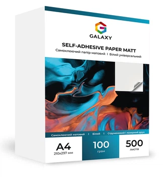 Етикетки самоклеючі Galaxy А4 (500л) 100г/м2 Матова універсальна (A4LABEL-W500)